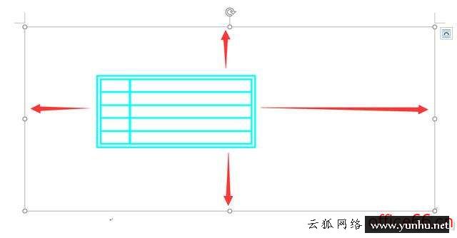 cad圖怎么導入word中（如何在ppt中添加cad圖）(5)