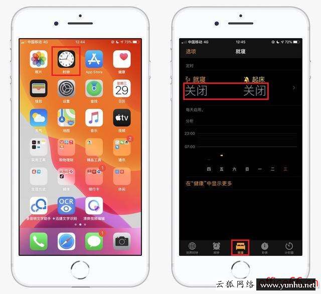 怎樣設置桌面天氣預報（iphone怎么把天氣弄到鎖屏界面）(2/2)(5)