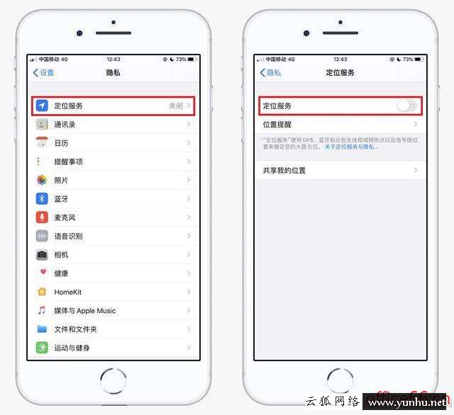 怎樣設置桌面天氣預報（iphone怎么把天氣弄到鎖屏界面）(3)