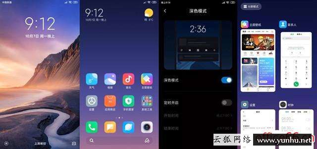小米手機怎么恢復出廠設置（小米miui11恢復出廠設置的方法）(2)