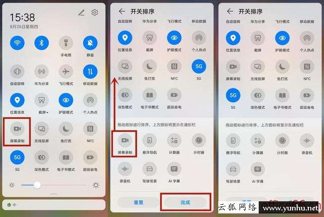 抖音短視頻怎么保存視頻到本地相冊（抖音無法保存視頻怎么辦）(6)