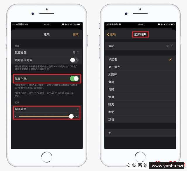 怎樣設置桌面天氣預報（iphone怎么把天氣弄到鎖屏界面）(2/2)(7)
