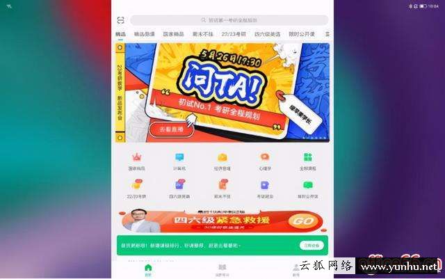 matepad 10.8和pro對比（聯想小新pad pro和華為平板哪個好）(4/5)(27)