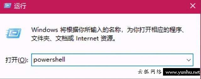 win10電腦點擊沒反應怎么辦（win10任務欄無反應徹底解決辦法）(3)