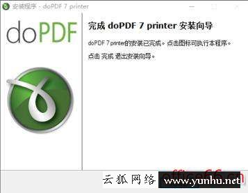 裝機必備辦公軟件下載教程（Windows必備的5個工具軟件）(2/2)(9)