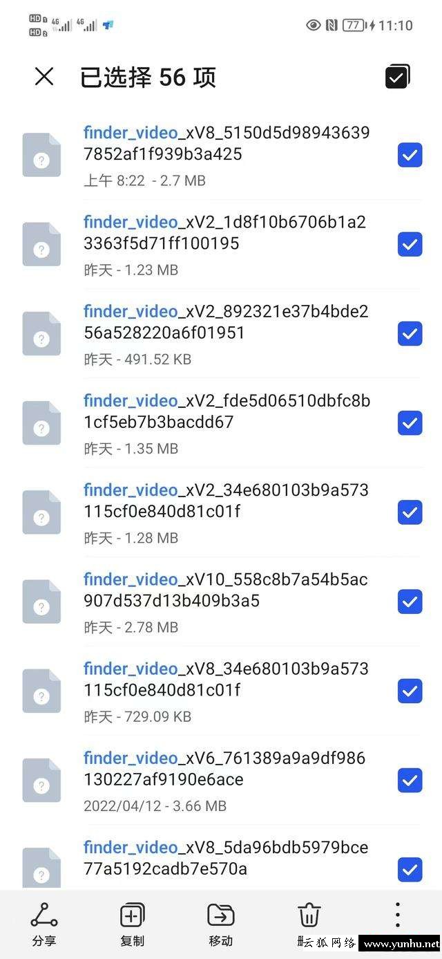 微信視頻號視頻能下載嗎（微信視頻號的視頻怎么下載保存）(1)
