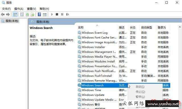 安裝完win10怎么優化（win詳10系統優化詳細細操作步驟）(2/2)(13)