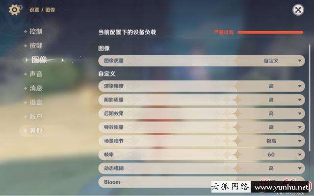 matepad 10.8和pro對比（聯想小新pad pro和華為平板哪個好）(4/5)(25)