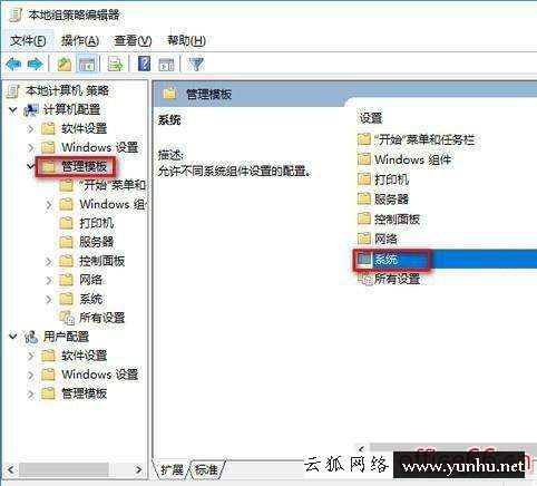 安裝完win10怎么優化（win詳10系統優化詳細細操作步驟）(4)