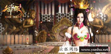 御龍在天哪個職業厲害（御龍在天職業選擇攻略）(1)