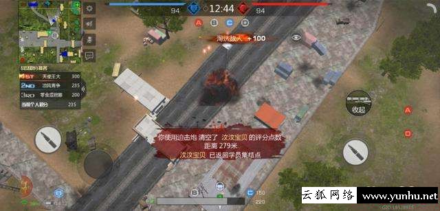 戰場模式怎么玩（小米槍戰全道具詳解）(3)