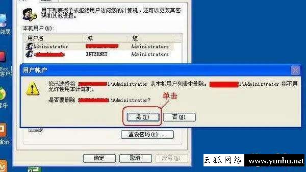 電腦刪除文件怎么刪的干凈（如何徹底刪除電腦軟件殘留垃圾）(1)