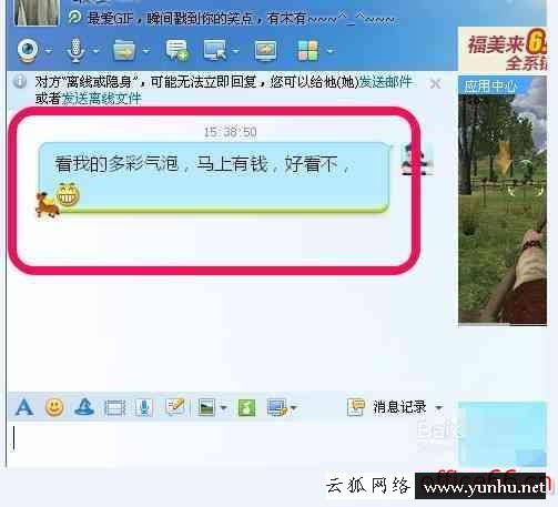 qq聊天記錄在哪里找（蘋果qq怎么恢復好友的聊天記錄）(1)