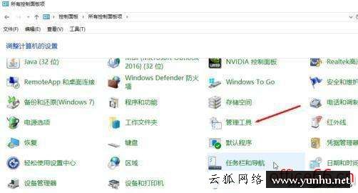 安裝完win10怎么優化（win詳10系統優化詳細細操作步驟）(2/2)(11)