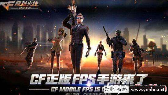 cf手游火麒麟多少錢（CF手游卡bug刷槍技巧）(2)