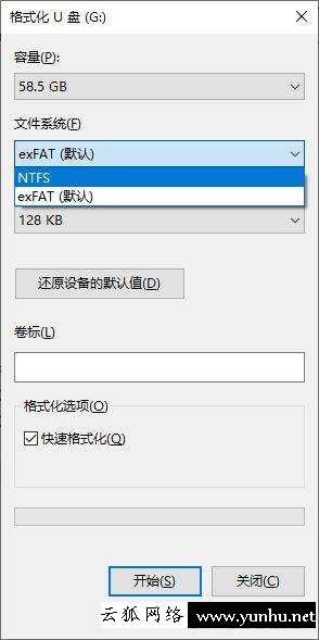 文件過大轉不了U盤怎么辦（64GB的U盤放不下4GB電影咋辦）(3)