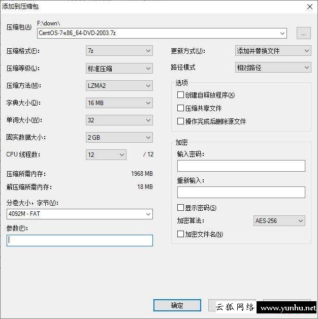 文件過大轉不了U盤怎么辦（64GB的U盤放不下4GB電影咋辦）(4)