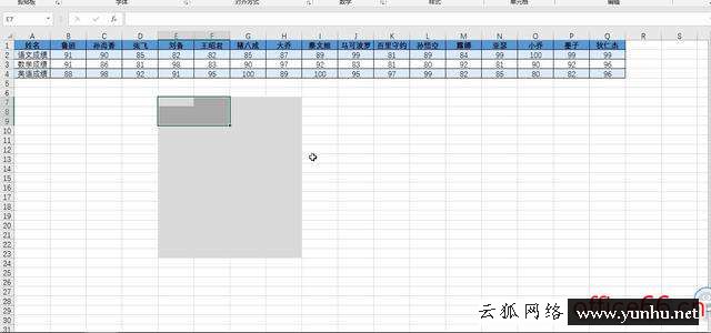 excel如何進行行列轉置（excel表格行列轉置技巧）(3)