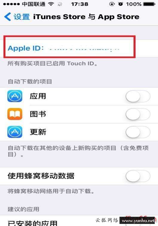 如何修改蘋果id密碼（蘋果appleid密碼忘記了怎么辦）(1)