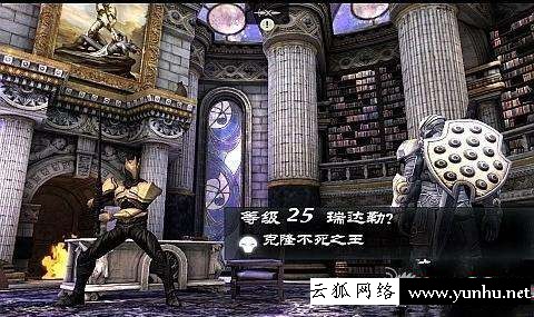 無盡之劍3劇情全解（無盡之劍3圖文攻略）(9)