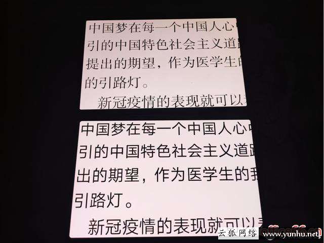 matepad 10.8和pro對比（聯想小新pad pro和華為平板哪個好）(2/5)(9)