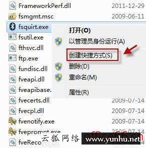 筆記本電腦怎么找藍牙功能（筆記本電腦上沒有藍牙功能怎么辦）(3)