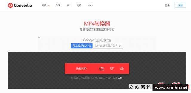 mp4轉換器怎么用（轉換mp4最簡單方法）(2)