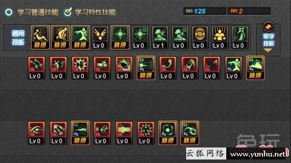 dnf女槍炮刷圖加點（dnf女槍二覺哪個職業最厲害）(4/4)(20)