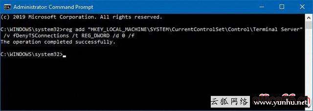 win10如何開遠程桌面（win10開啟遠程桌面步驟圖片）(1)