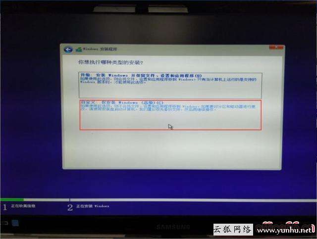 dell電腦如何安裝win10（安裝電腦win10系統的步驟）(3/5)(20)