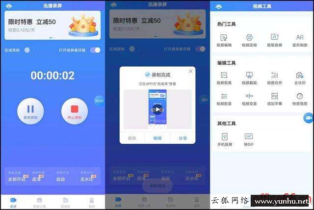 抖音短視頻怎么保存視頻到本地相冊（抖音無法保存視頻怎么辦）(5)