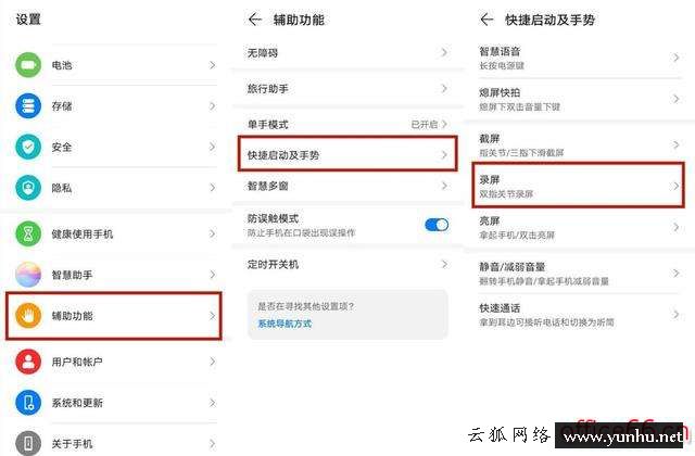 抖音短視頻怎么保存視頻到本地相冊（抖音無法保存視頻怎么辦）(7)