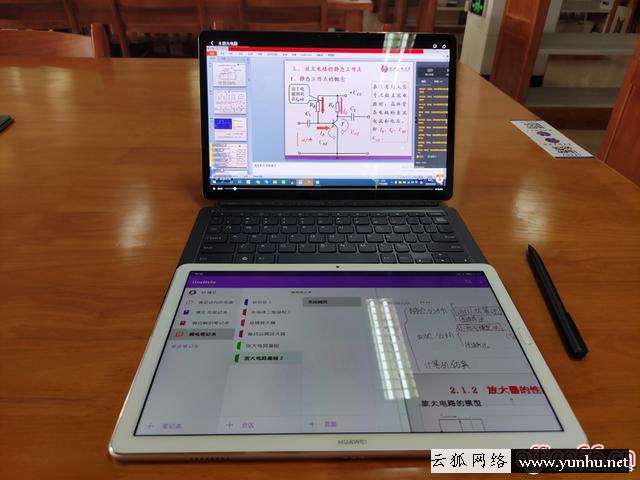 matepad 10.8和pro對比（聯想小新pad pro和華為平板哪個好）(3/5)(18)
