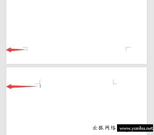 word頁邊距在哪設置（word頁邊距的最佳設置）(8)