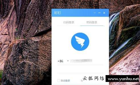 釘釘怎么投屏到電視機（釘釘投屏到電視使用操作步驟）(1)