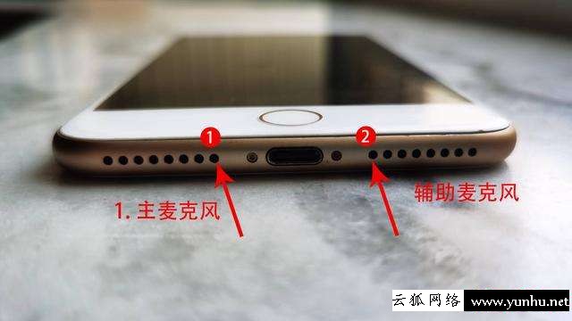 iphone聽筒聲音小怎么辦（iphone微信語音有雜音咋辦）(1)