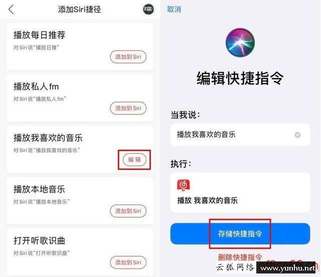 蘋果手機怎么定鬧鈴（蘋果手機鬧鐘設置步驟）(5)