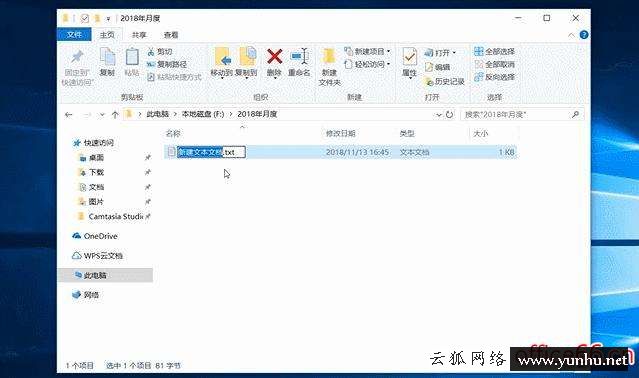 新建文件夾用哪個快捷鍵（快速新建多個文件夾的方法）(7)