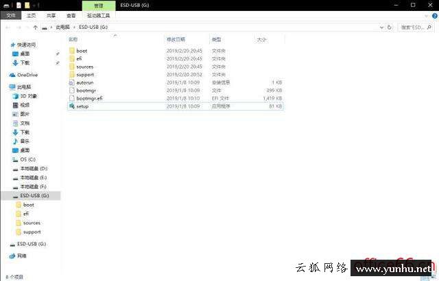 dell電腦如何安裝win10（安裝電腦win10系統的步驟）(2/5)(12)