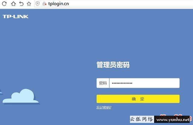 怎么查看路由器密碼（寬帶密碼忘記了怎么辦）(2)