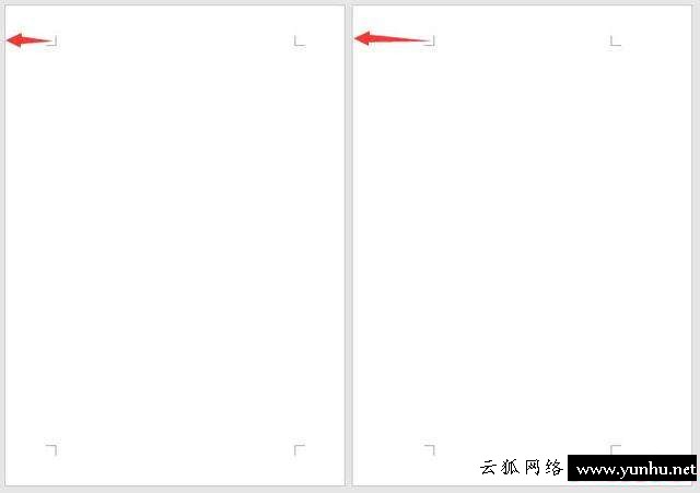 word頁邊距在哪設置（word頁邊距的最佳設置）(5)