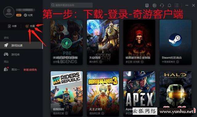 為什么steam注冊不了（steam卡在人機驗證怎么辦）(6)