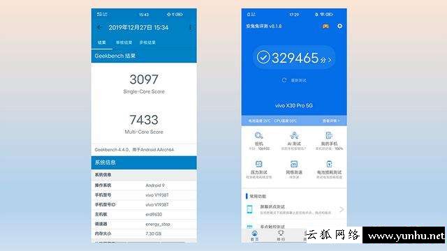 vivox30處理器怎么樣（vivox30pro詳細配置）(6)