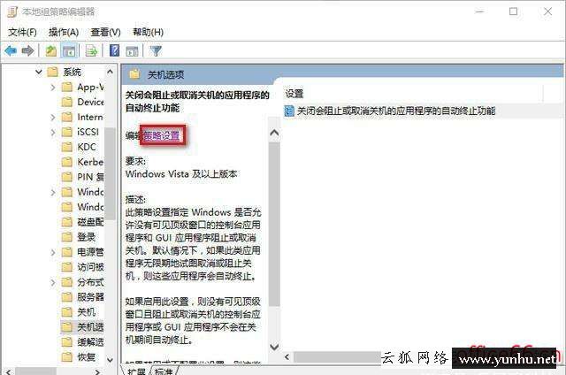安裝完win10怎么優化（win詳10系統優化詳細細操作步驟）(6)