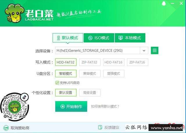 開機密碼忘了怎么解除（電腦忘記開機密碼的解決方法）(1)