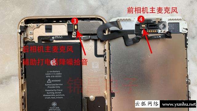 iphone聽筒聲音小怎么辦（iphone微信語音有雜音咋辦）(2)