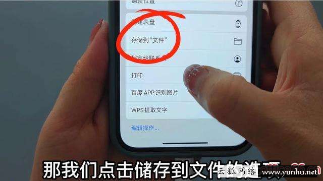 手機照片怎么下載到u盤里（原來手機里的照片傳到u盤這么簡單）(8)
