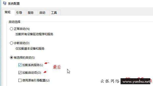 安裝完win10怎么優化（win詳10系統優化詳細細操作步驟）(2/2)(20)