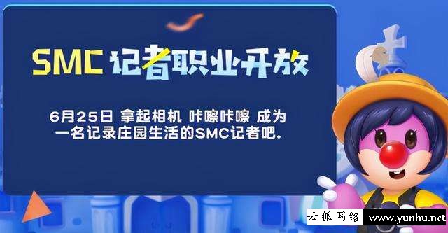 摩爾莊園怎么拍照（五大場景拍照解鎖方法圖文攻略）(1)