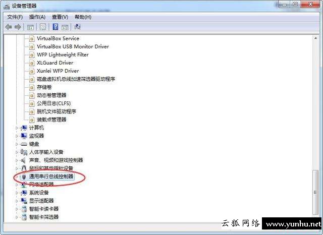 無法識別設備怎么解決（電腦無法識別usb設備的解決辦法）(4)